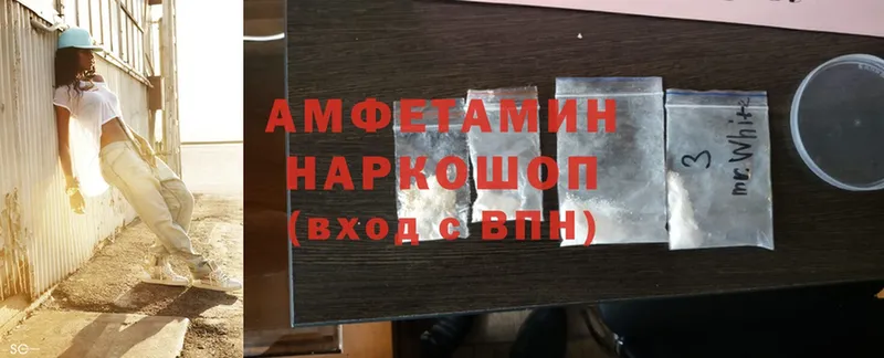 Amphetamine Розовый  omg онион  Правдинск 