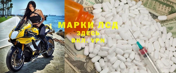 MDMA Богданович