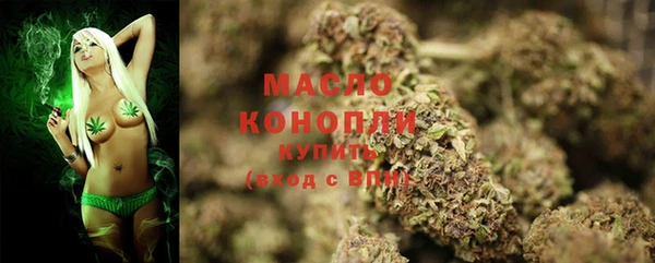 MDMA Богданович