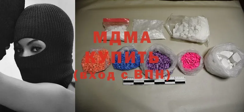 МЕГА как войти  Правдинск  MDMA crystal 